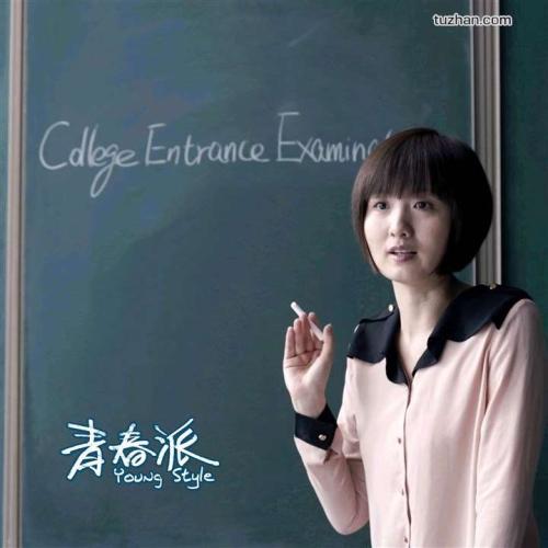 制作假的农商银行转账取款小票